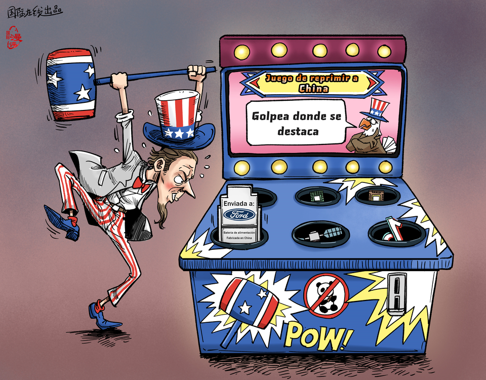 【Caricatura editorial】Juego de reprimir a China_fororder_遏华游戏 西