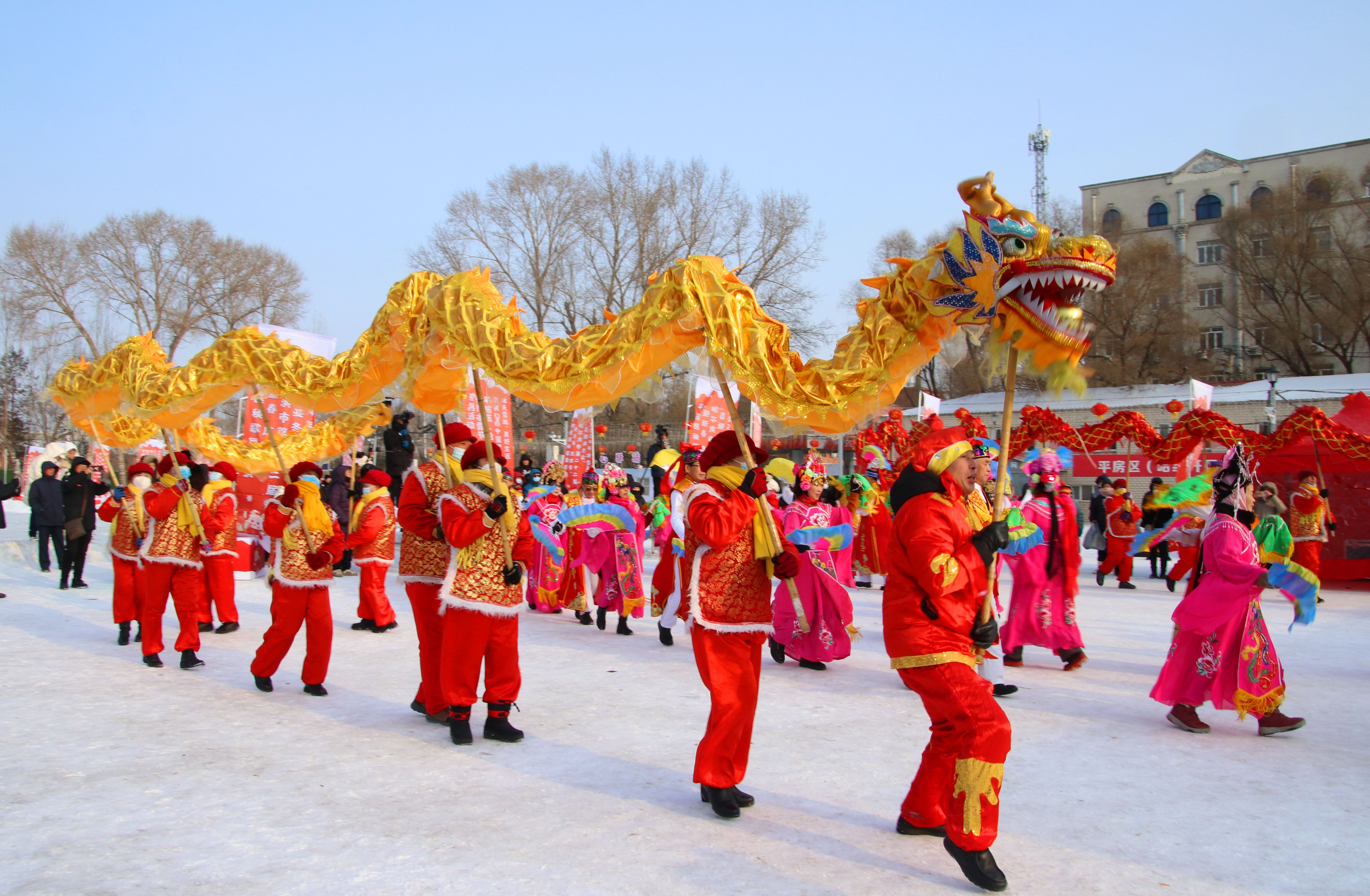 哈尔滨市平房区（哈经开区）“相约冰雪节·筑梦亚冬会”系列活动启动_fororder_微信图片_20240105162501