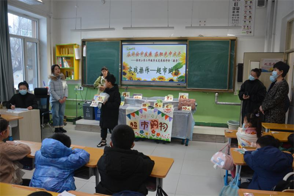 沈阳淮河小学开展低年级学生综合素养评价_fororder_老师创设情境