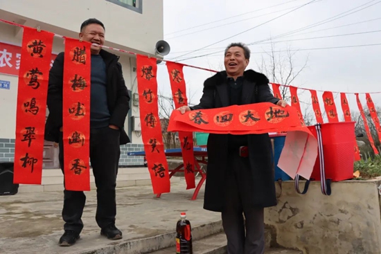 贵阳综保区帮扶点息烽流长镇李安寨村举办首届“义写春联 情暖农家”活动_fororder_综保2