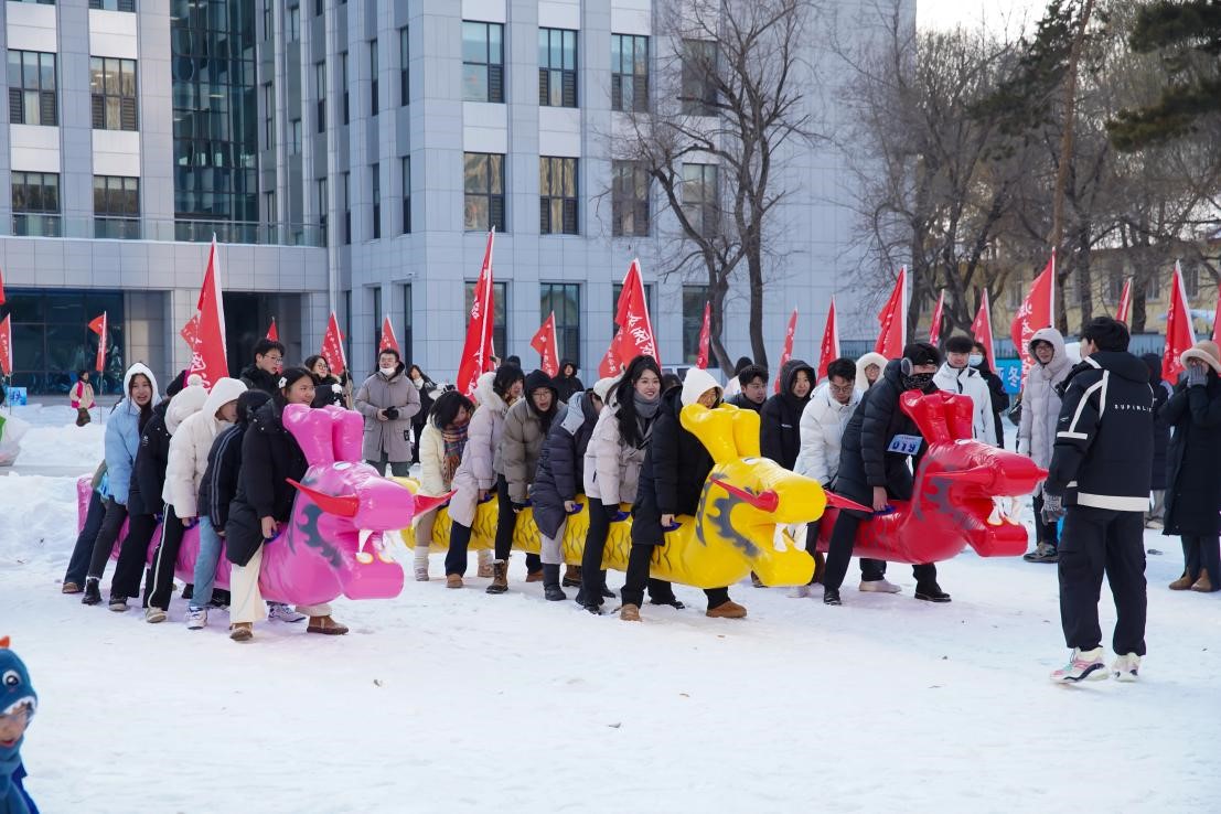 黑龙江中医药大学举办冰雪趣味运动会_fororder_3