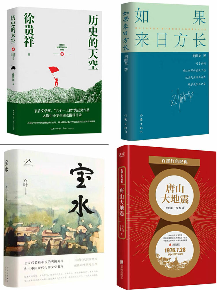 “把冰变成火的地方” 全国“文学大咖”走进黑龙江文学馆_fororder_hljrb_2_20200990b750af-3dac-4e80-8bdb-1a087f3a4a04