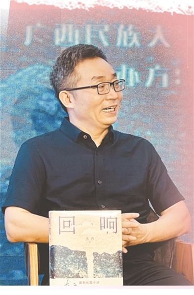 2023广西文化热词回顾