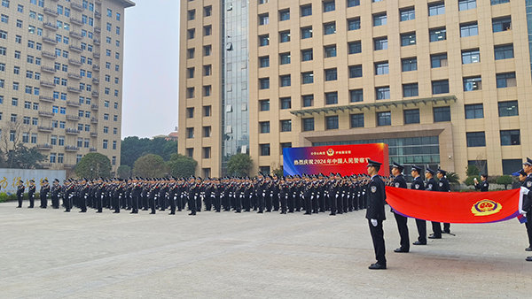 眉山市公安局举行人民警察节升警旗暨荣誉授予仪式_fororder_仪式现场-摄影-张琬沁