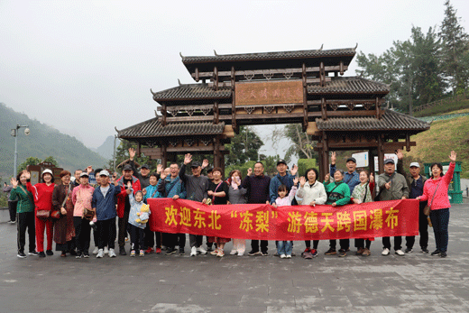 八桂山水暖 八方游客来 ——“秋冬游广西”黄金季系列宣传推广活动综述