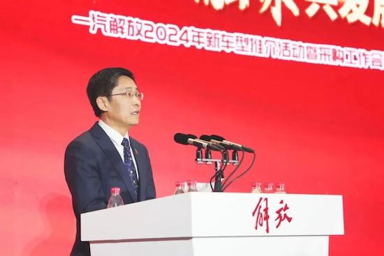 700家供应商及合作伙伴共聚 一汽解放2024年新车型推介暨采购会召开_fororder_image006