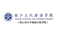 图片默认标题_fororder_5丽江文化旅游学院