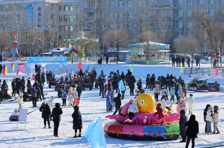 同江市第二届冰雪旅游文化节盛大启幕_fororder_片1