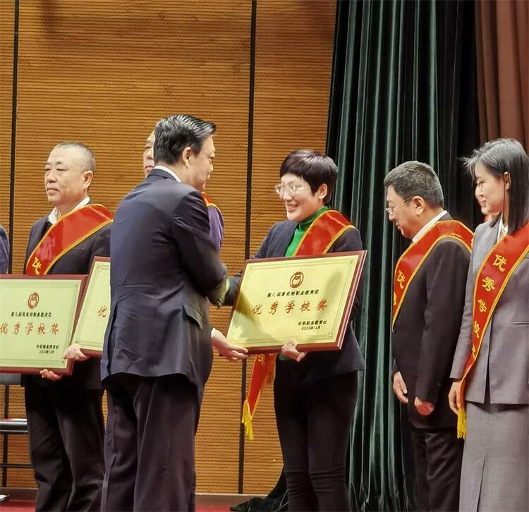 济宁市技师学院荣获第八届黄炎培职业教育奖优秀学校奖