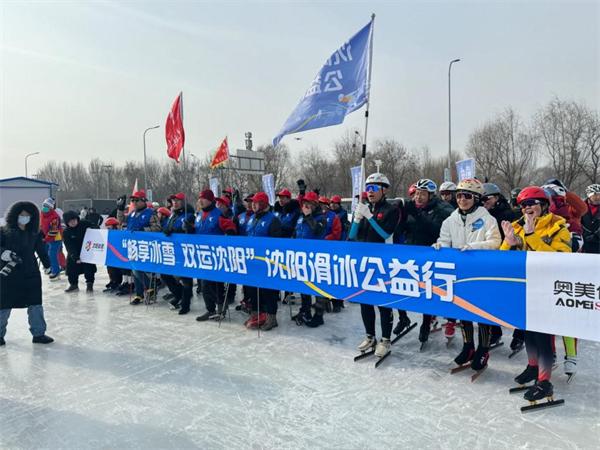 “畅享冰雪 双运沈阳”沈阳滑冰公益行启动_fororder_杨薇冰雪2