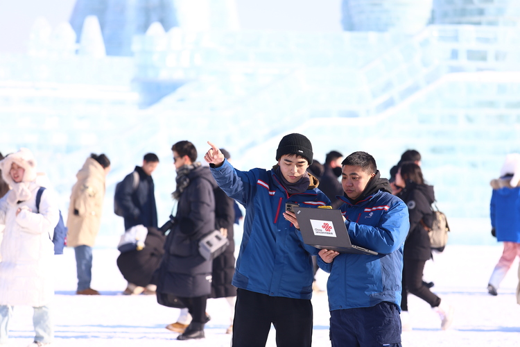 “信号满格 网速飙升” 哈尔滨联通助力“冷”冰雪“热”出圈