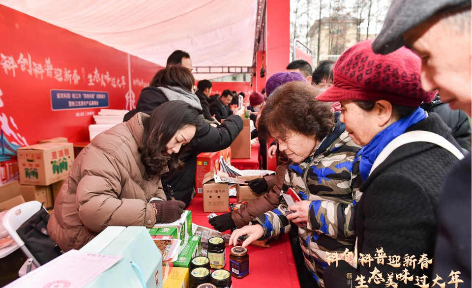 科普迎春 展销火热 湖北省农科院与枝江市“院地共建”成果丰硕