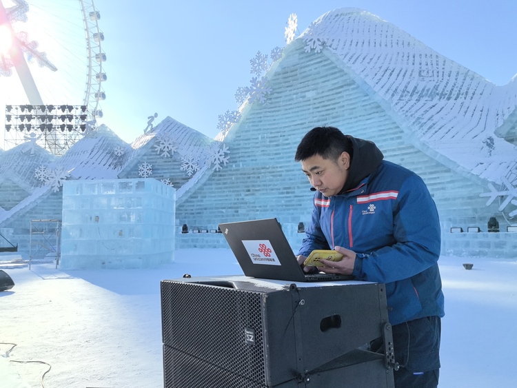 “信号满格 网速飙升” 哈尔滨联通助力“冷”冰雪“热”出圈_fororder_微信图片_20240119153730