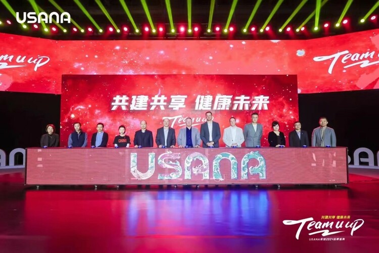 “共建共享 健康未来” TEAM U UP USANA葆婴2024品牌盛典顺利举行_fororder_6