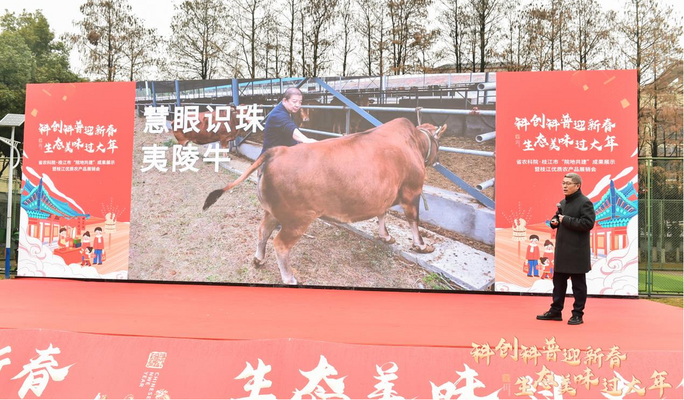 科普迎春 展销火热 湖北省农科院与枝江市“院地共建”成果丰硕