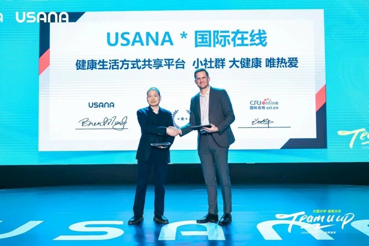 “共建共享 健康未来” TEAM U UP USANA葆婴2024品牌盛典顺利举行_fororder_7