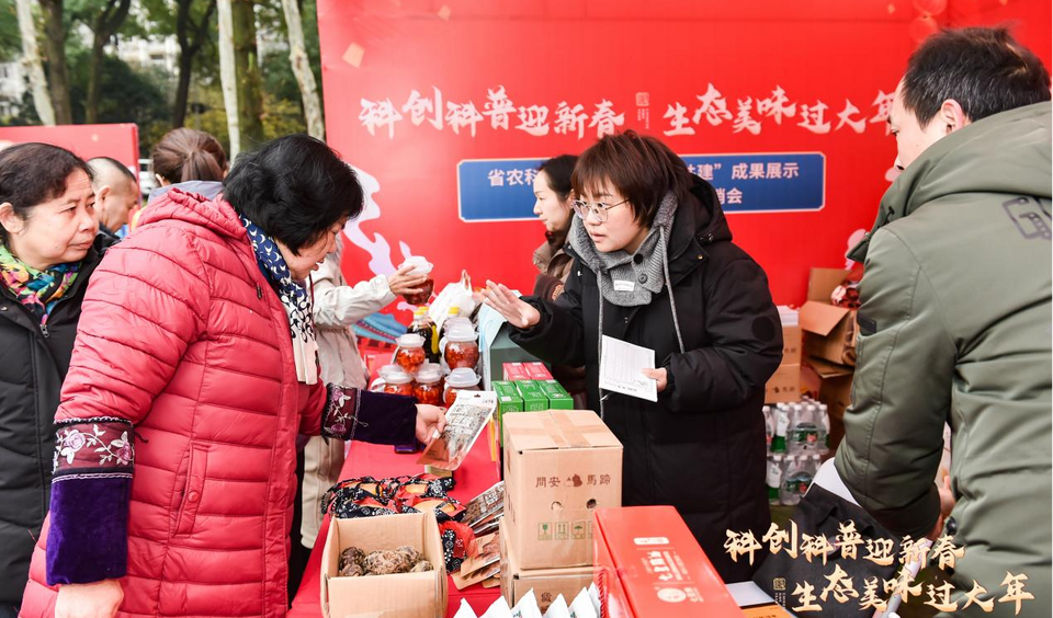 科普迎春 展销火热 湖北省农科院与枝江市“院地共建”成果丰硕