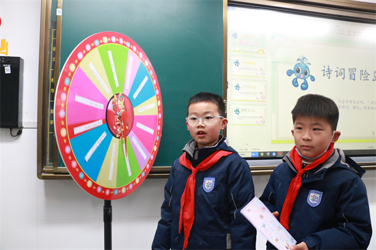 南京市琅琊路小学分校天润城小学：“童趣闯关显素养 不着笔墨也生花”_fororder_图片5