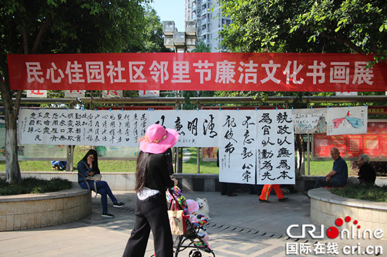 【社会民生】重庆两江新区民心佳园社区第六届“邻里节”启幕【内容页标题】重庆市首个公租房小区民心佳园社区第六届“邻里节”启幕