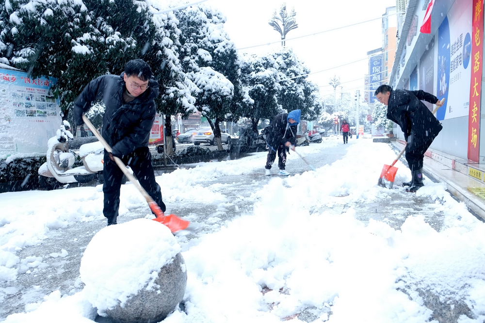 贵州天柱：干群齐心 除雪保安全_fororder_县融媒体中心干部职工在县文体广电旅游局门口扫除路道积雪。.JPG