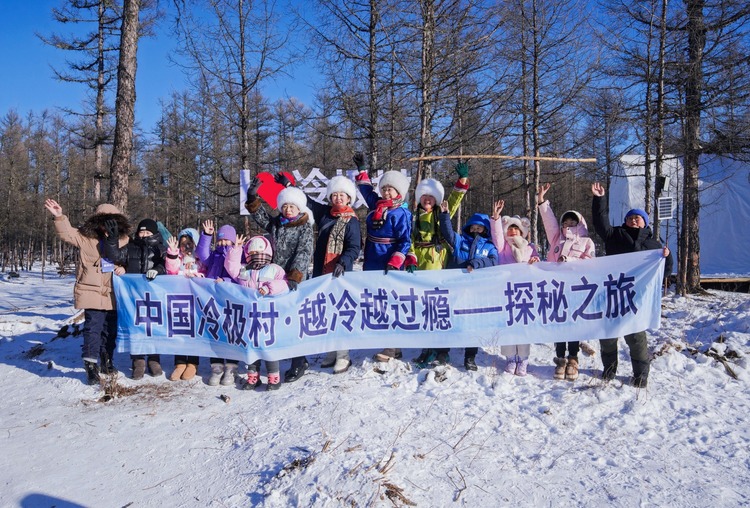 内蒙古：冬季旅游新体验 冷极村里过大年_fororder_全国游客在此感受冰雪文化.JPG