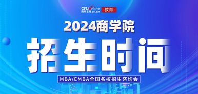 【专题】2023国际在线高招进行时