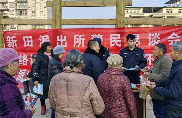 拉近警民心 重庆万州公安开展警民恳谈会_fororder_图片1