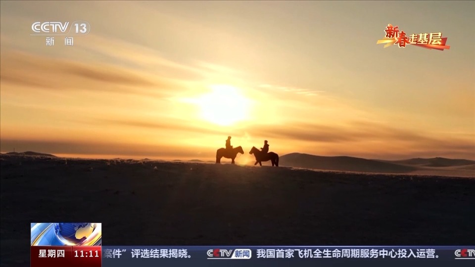 新春走基层丨边境踏查、应急救援……这支马背上的警队迎风踏雪守护边疆