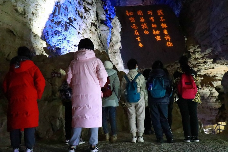 遵义绥阳：解锁“溶洞+”新玩法 激发旅游新活力