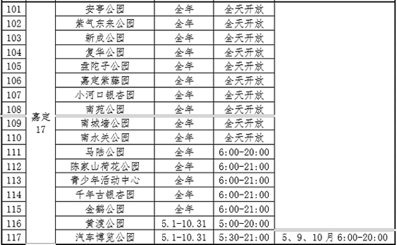 图片默认标题_fororder_5