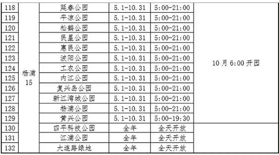 图片默认标题_fororder_6