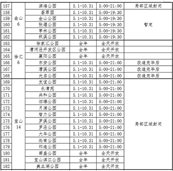 图片默认标题_fororder_7