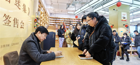 祝勇携新书《祝勇著述集》回家乡沈阳举办首场签售_fororder_签售1_看图王