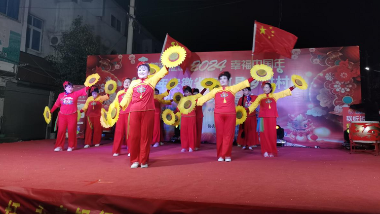 蚌埠市五河县小圩镇：“村晚”奏响乡村振兴“幸福曲”_fororder_图片1