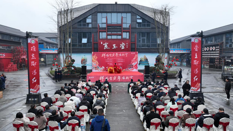 【新春走基层】沉浸式“特色年货”体验 散发浓浓的“新年味”​_fororder_图片1