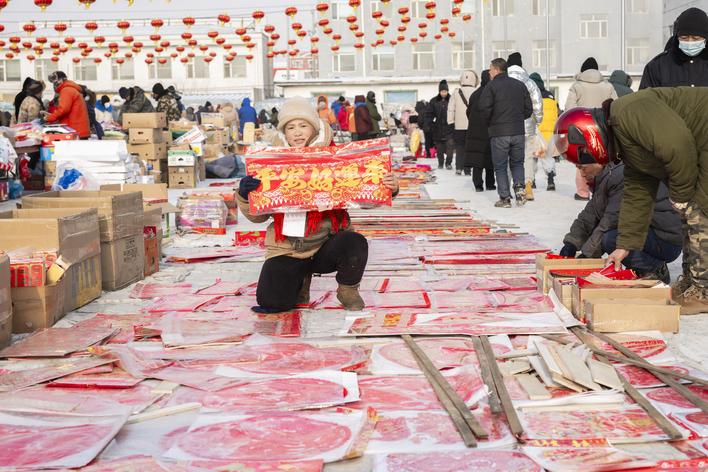 长春：年俗年味