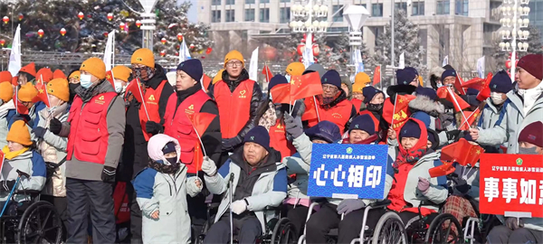 辽宁省第八届残疾人冰雪运动季活动在铁岭举行_fororder_微信图片_202401311856032