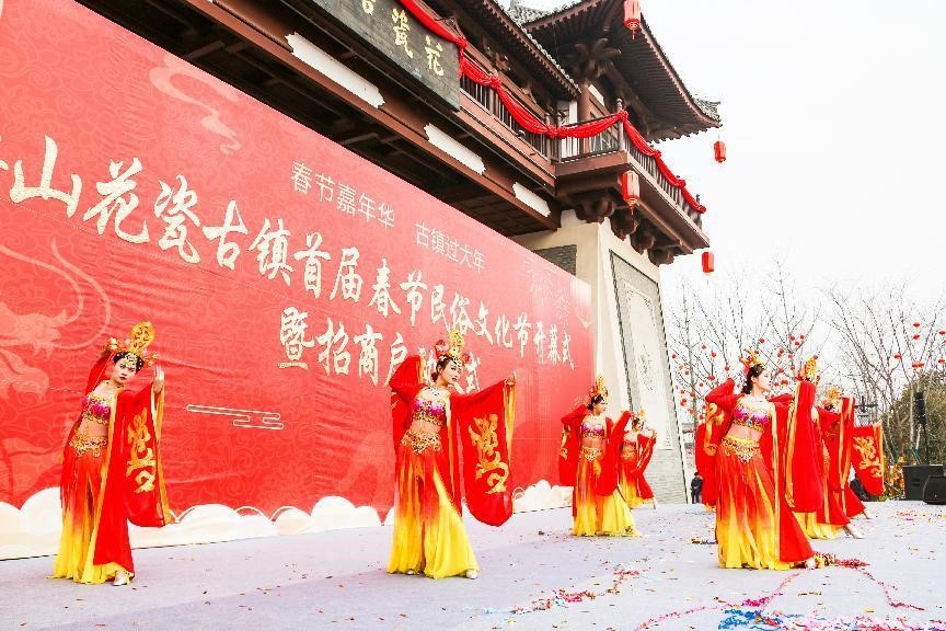 【原创】平顶山鲁山：回家过大年 龙图腾里的“诗与家乡”_fororder_2