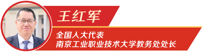 住苏全国人大代表政协委员认真学习贯彻落实习近平总书记在江苏代表团重要讲话精神