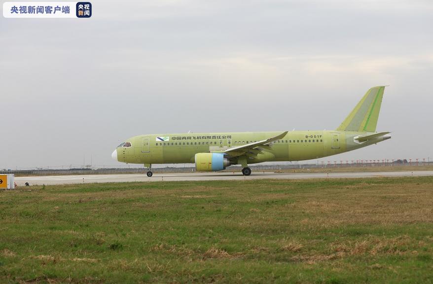 C919大型客机105架机完成首次试验飞行