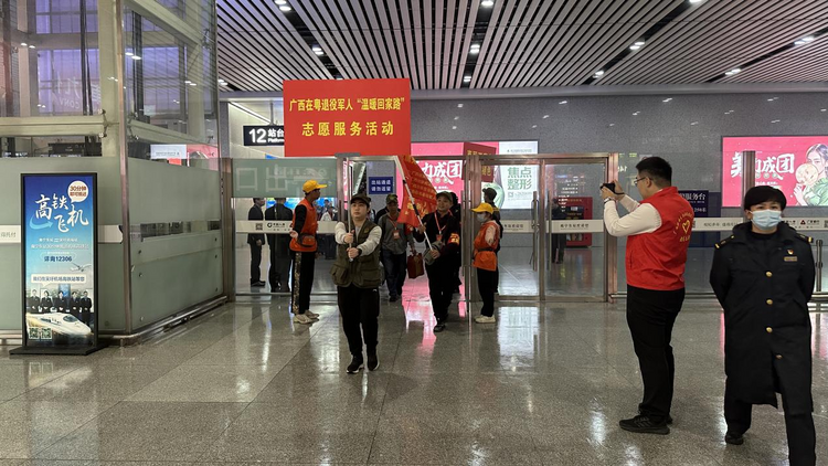 广西迎来今年首趟返乡专列 130名在粤务工退役军人及家属顺利抵邕_fororder_图片3