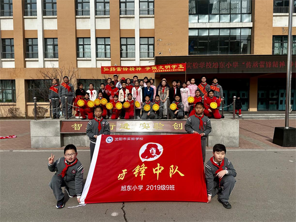 沈阳市实验学校旭东小学开展学雷锋系列活动_fororder_图片1