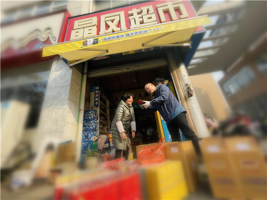 南京溧水烟草暖心关怀、用心服务 助力零售客户喜迎开门红_fororder_12