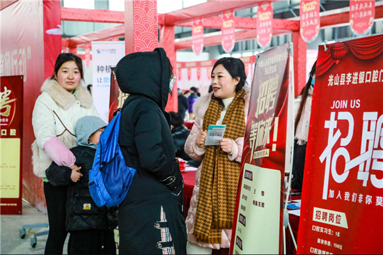 信阳市光山县：逛年货大集 尽享“好食光”_fororder_图片5