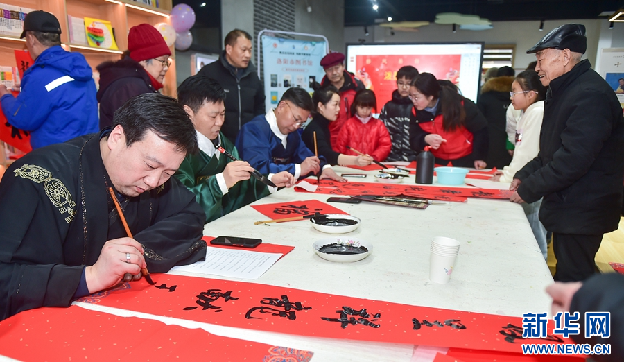 河南洛阳：多彩活动迎新年