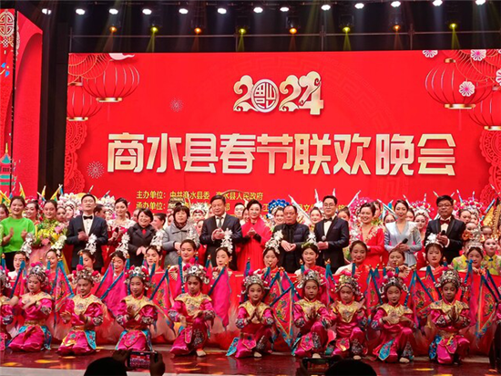 周口市商水县2024年春节联欢晚会精彩上演_fororder_图片10