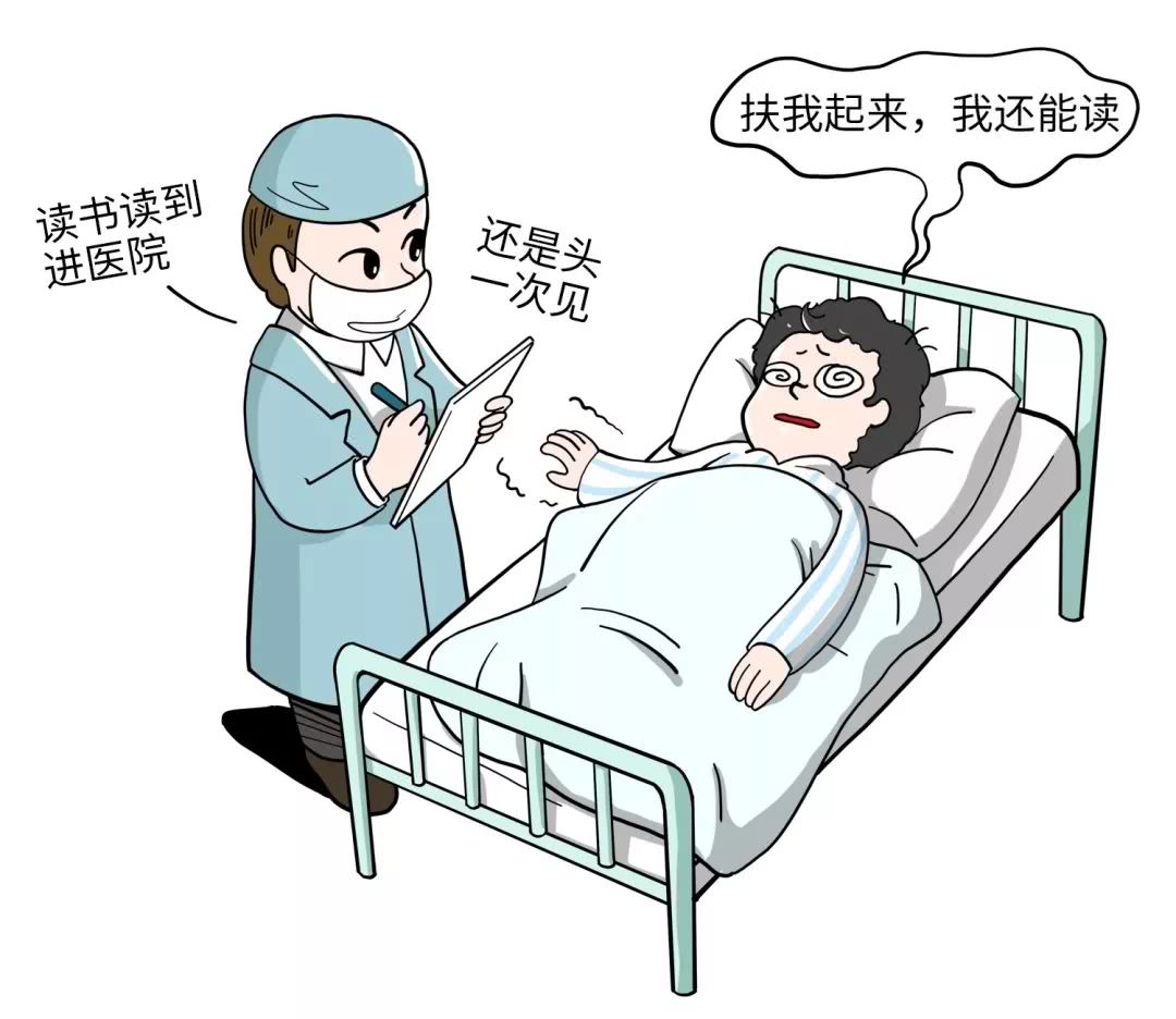 《给90后讲讲马克思》第三讲：问题少年到学霸