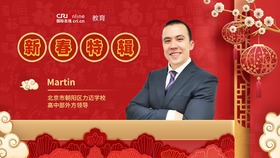 徐怡-北麓书院校长_fororder_北京市朝阳区力迈学校高中部外方领导 Martin