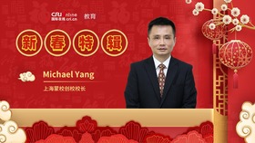 原上海中学国际部主任-上海宏润博源学校董事总校长-陈文国_fororder_Michael Yang上海蒙校创校校长