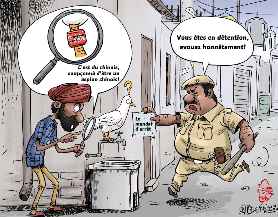 【Actualité en caricatures】Considérer le pigeon comme un espion_fororder_S法【国际漫评】指鸽为谍